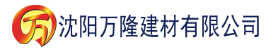 沈阳1024影院建材有限公司_沈阳轻质石膏厂家抹灰_沈阳石膏自流平生产厂家_沈阳砌筑砂浆厂家